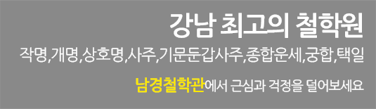 최고의 기술로 남들과 다른 생각을 하는 서림그래픽입니다.